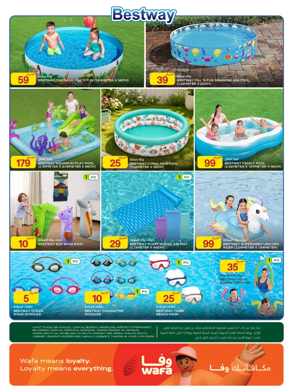Offres Al Meera Qatar de 4 à 17 juin 2026 Offres pour la maison et les voyages - Al Meera - Qatar - 4 juin 2026 – 17 juin 2026 - Page 8