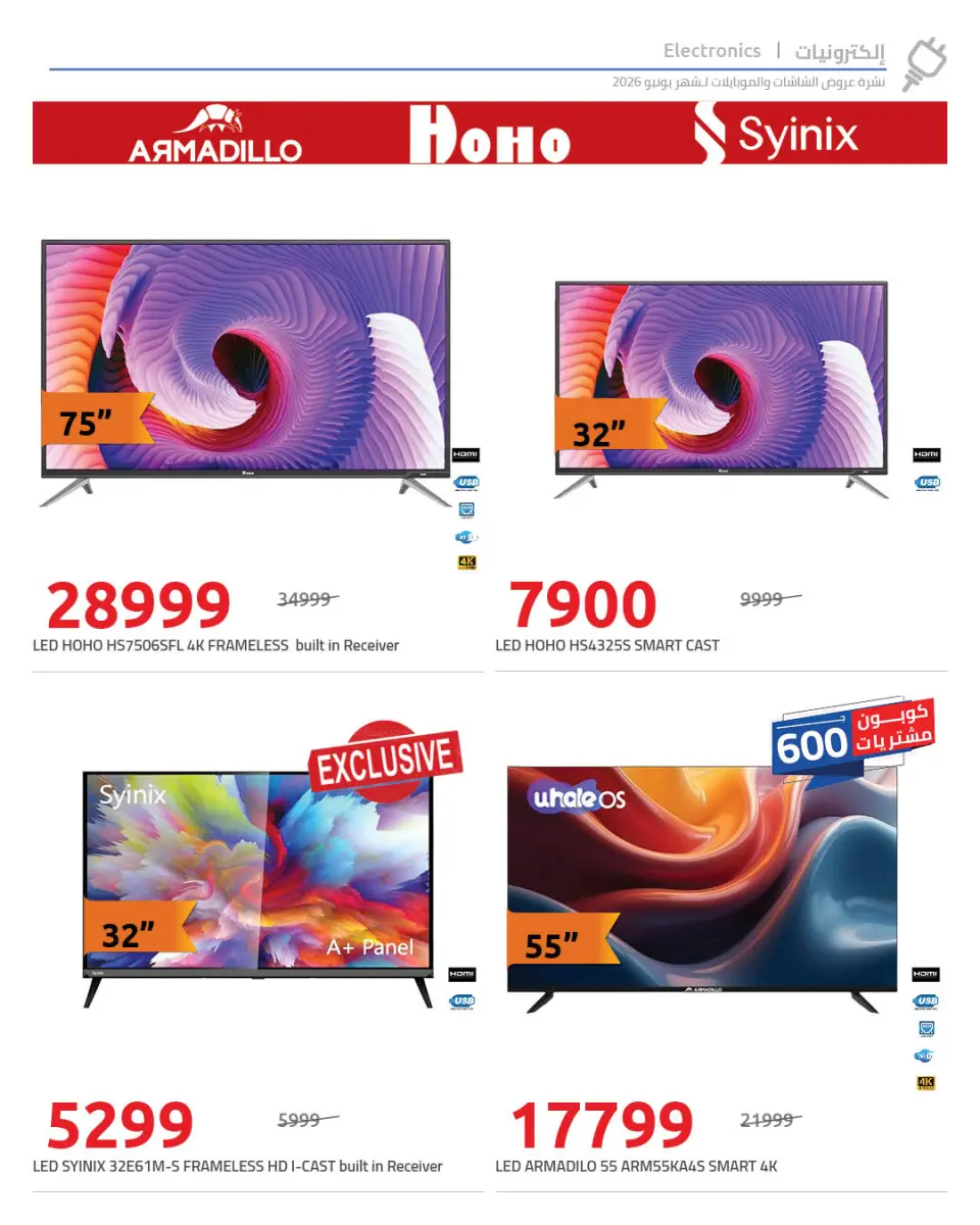 Hyperone offers from 4 to 10 June 2026 TV & Mobile Offers - Page 13