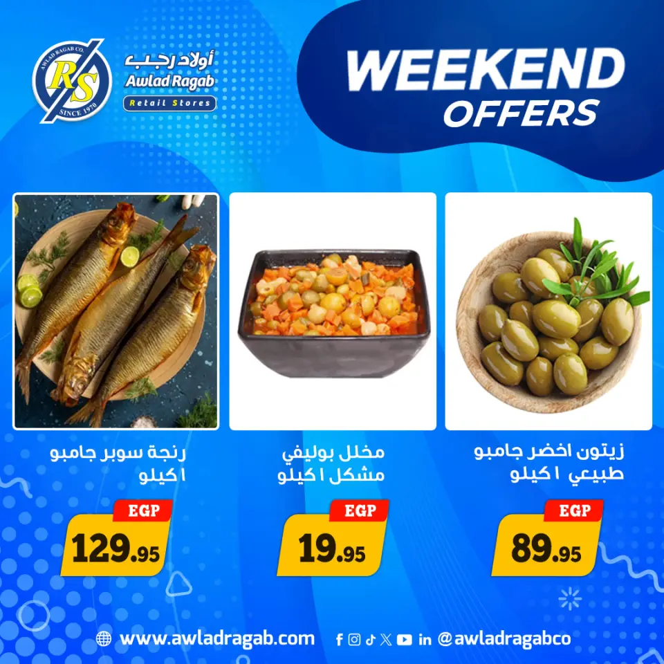 Ofertas de Awlad Ragab de 4 a 6 junio 2026 Ofertas de fin de semana - Página 3