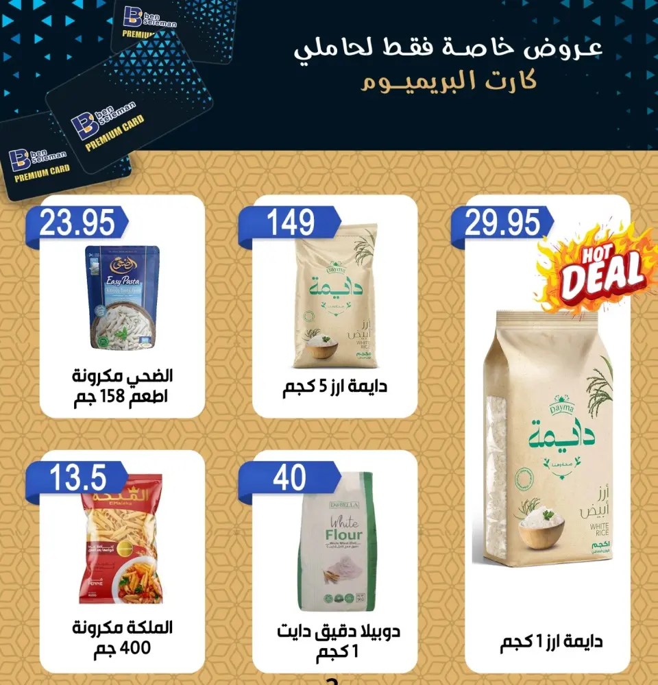 Ben Seleman offers from 4 to 6 June 2026 Exclusive Deals - Page 5