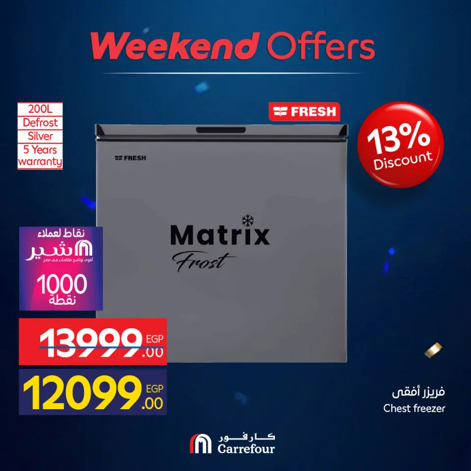 Carrefour Egypt offers from 4 to 7 June 2026 Appliance Deals - Page 32