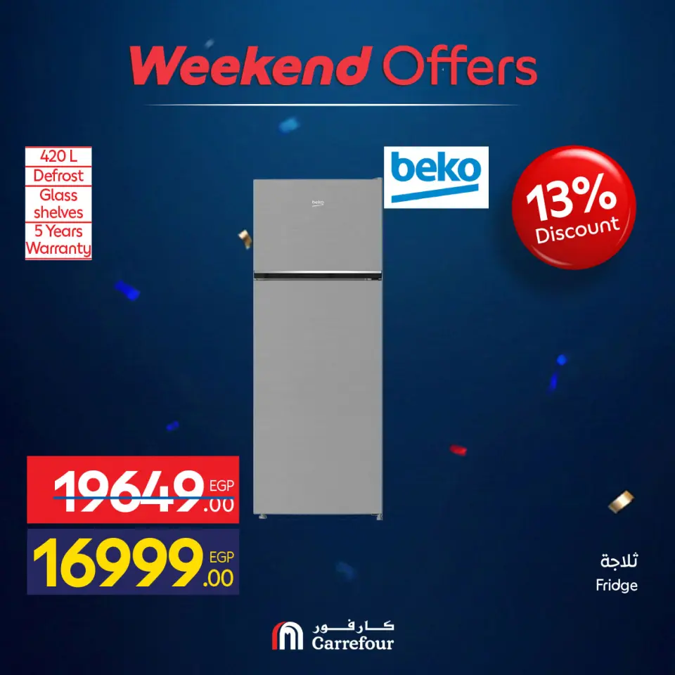 Carrefour Egypt offers from 4 to 7 June 2026 Appliance Deals - Page 27