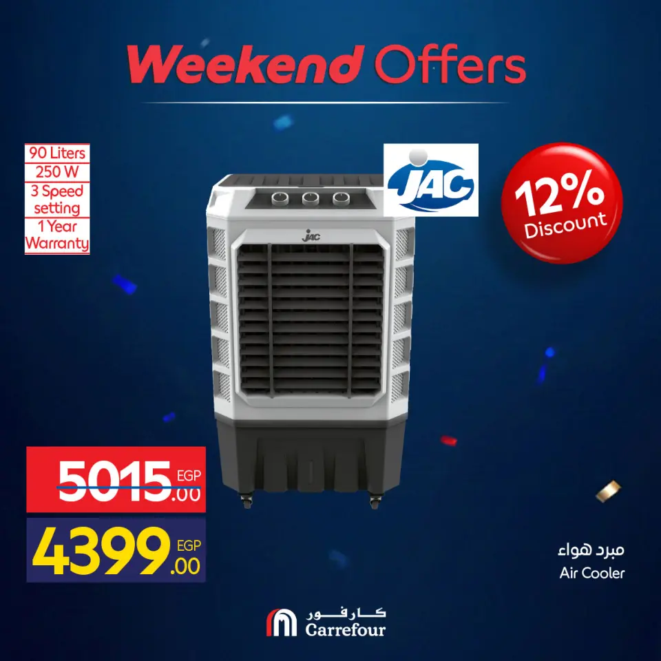 Carrefour Egypt offers from 4 to 7 June 2026 Appliance Deals - Page 43
