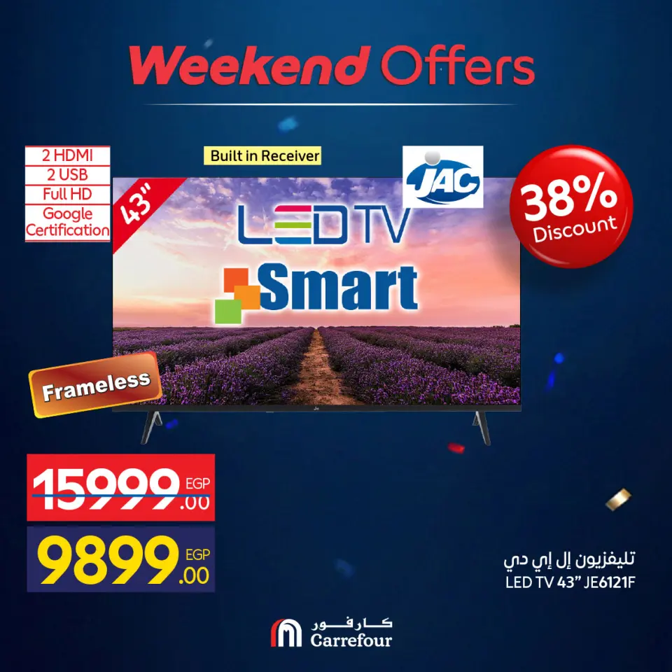 Carrefour Egypt offers from 4 to 7 June 2026 Appliance Deals - Page 9
