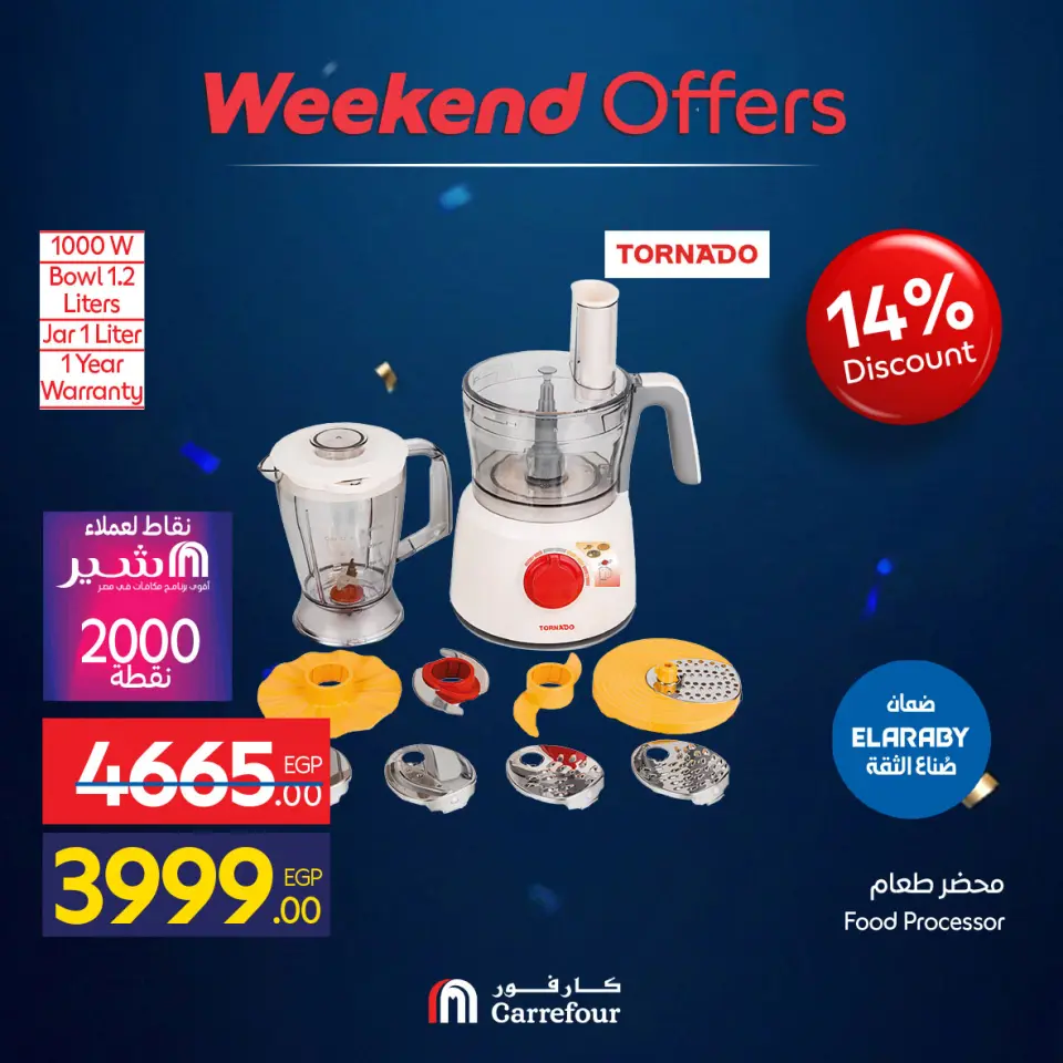Carrefour Egypt offers from 4 to 7 June 2026 Appliance Deals - Page 59