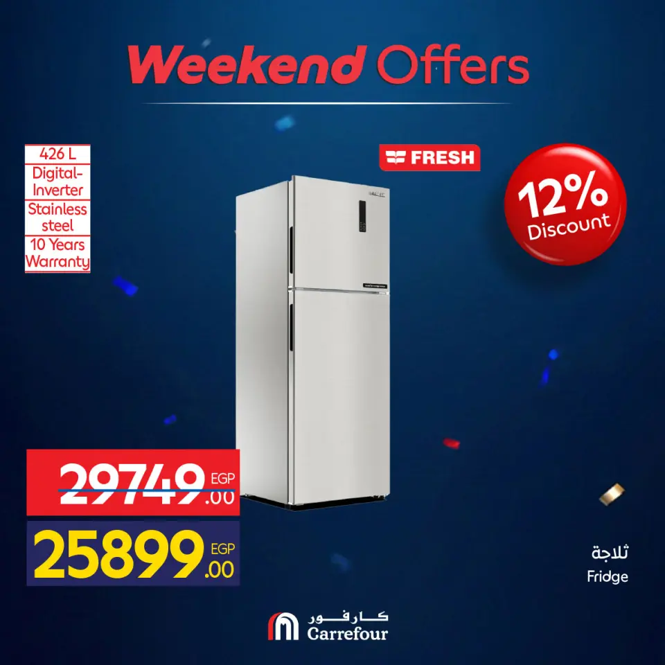 Carrefour Egypt offers from 4 to 7 June 2026 Appliance Deals - Page 31