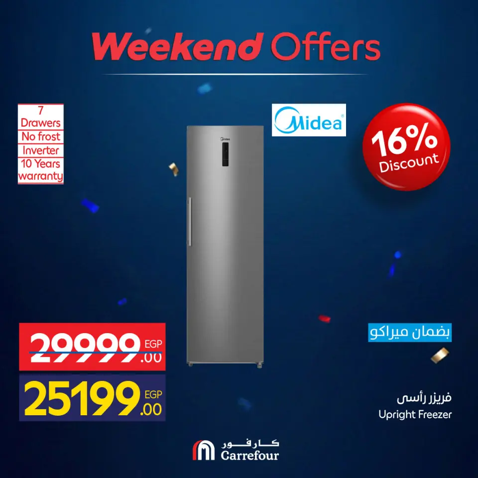 Carrefour Egypt offers from 4 to 7 June 2026 Appliance Deals - Page 33