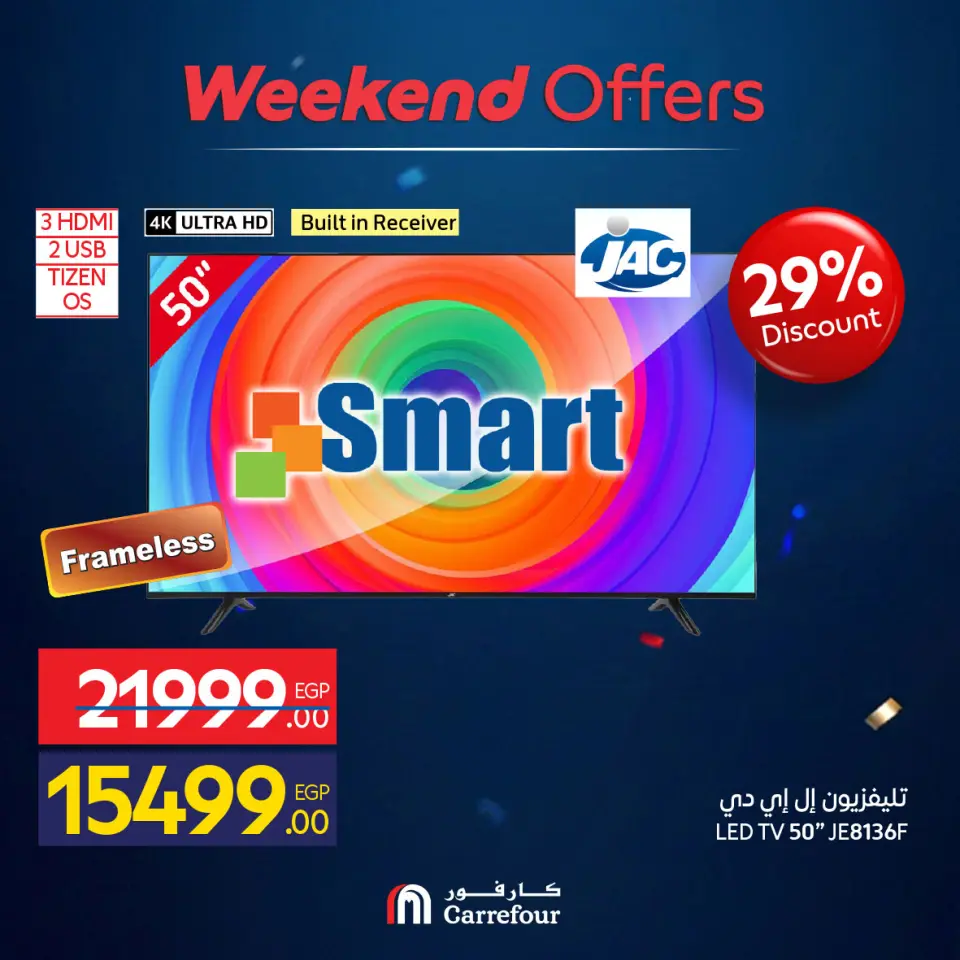 Carrefour Egypt offers from 4 to 7 June 2026 Appliance Deals - Page 8