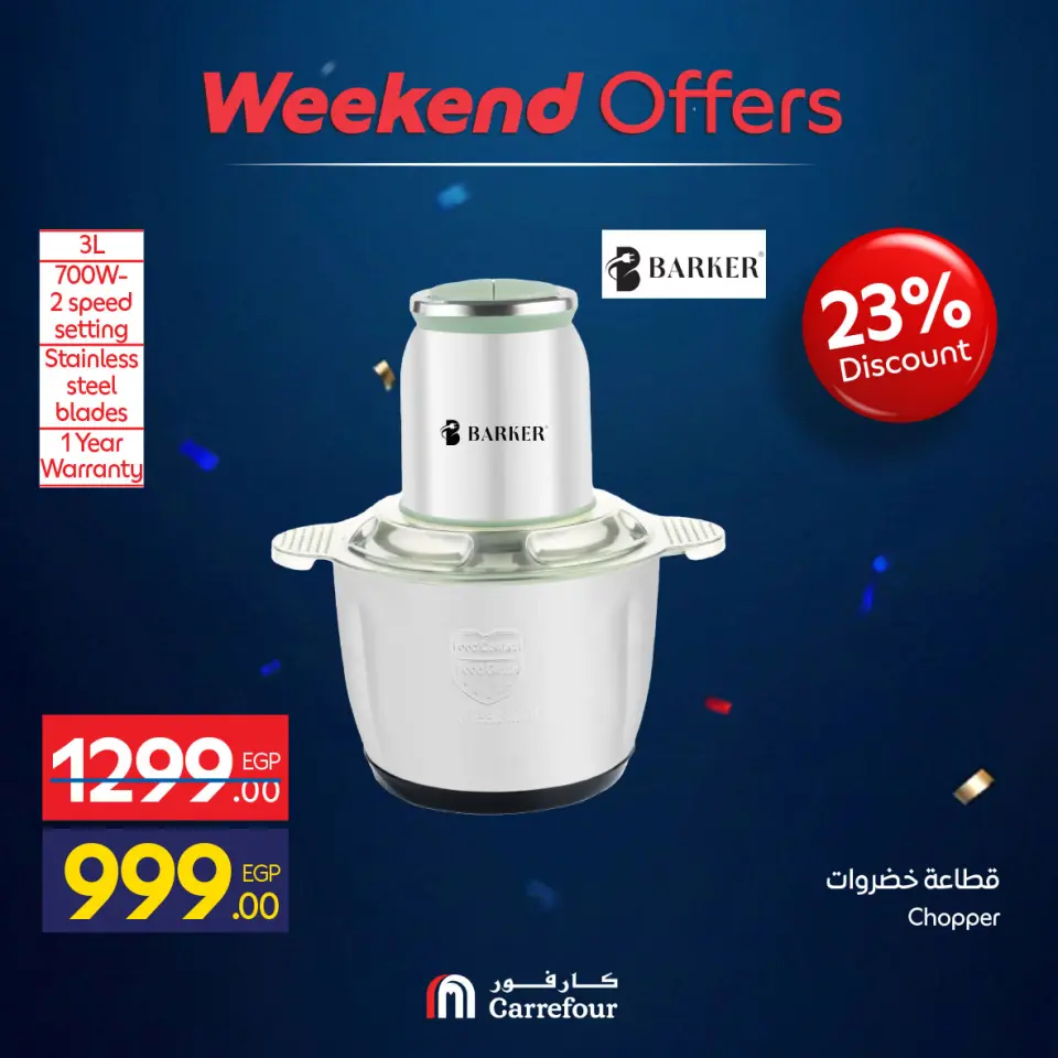 Carrefour Egypt offers from 4 to 7 June 2026 Appliance Deals - Page 56