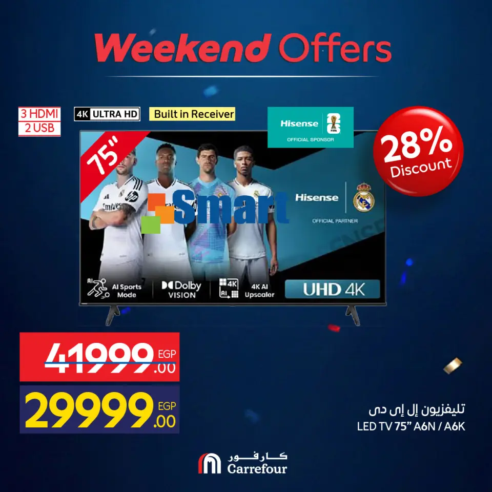 Carrefour Egypt offers from 4 to 7 June 2026 Appliance Deals - Page 7