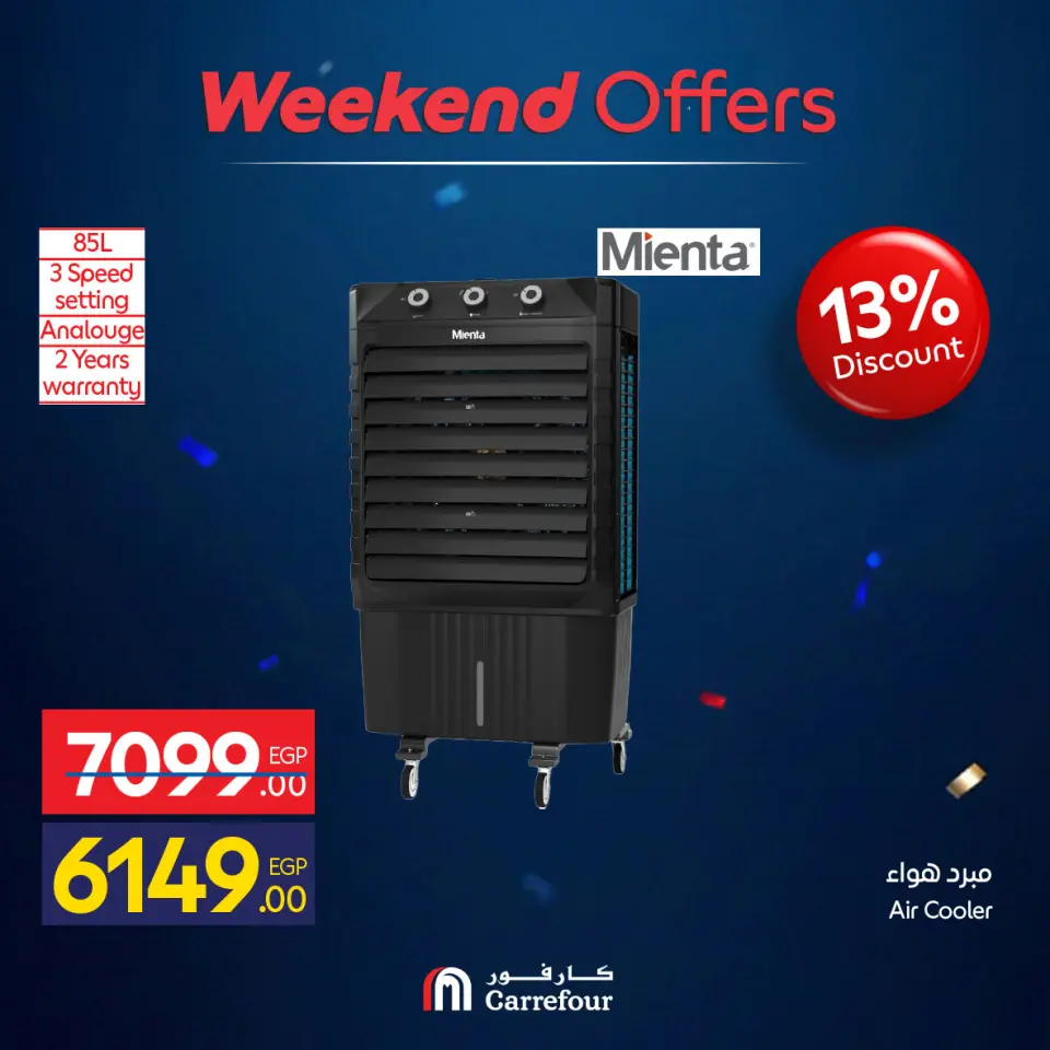 Carrefour Egypt offers from 4 to 7 June 2026 Appliance Deals - Page 45