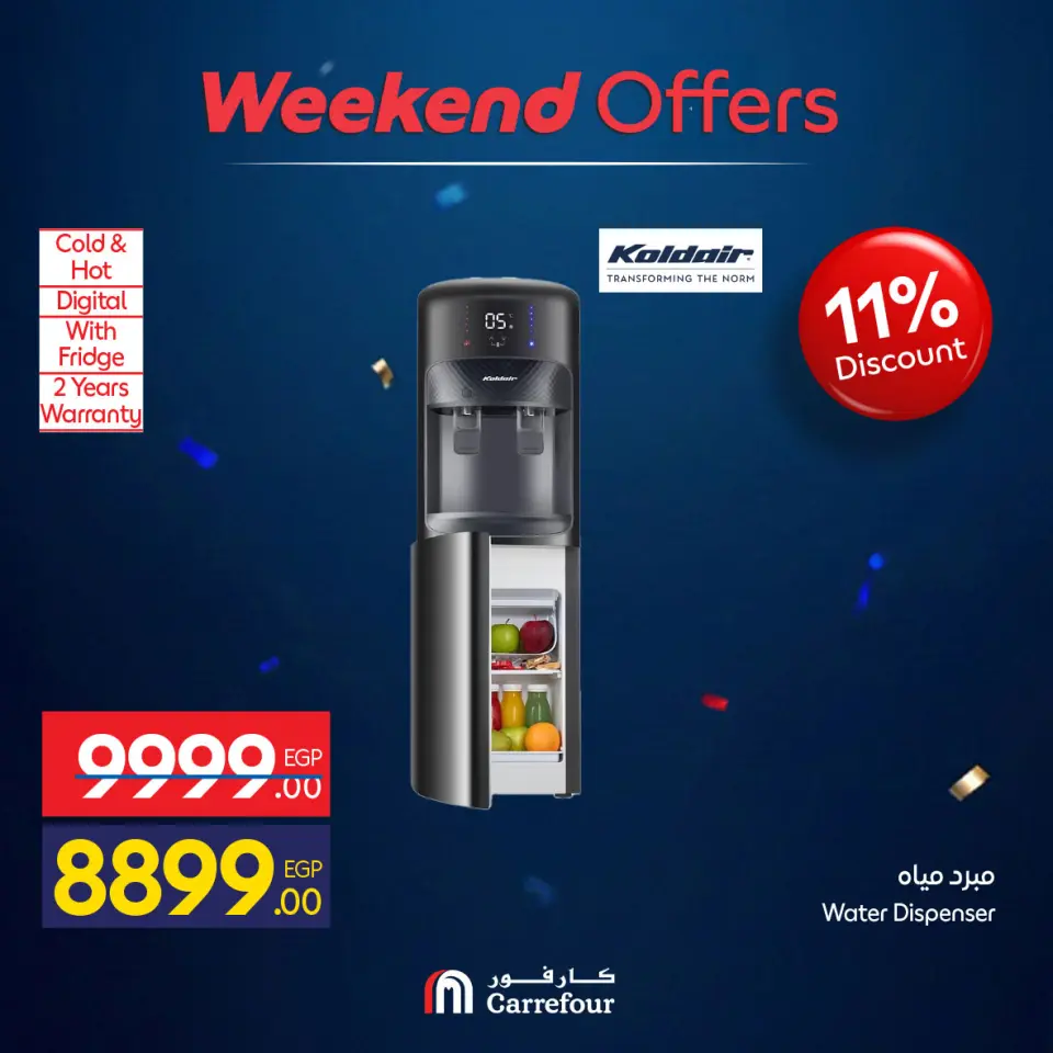Carrefour Egypt offers from 4 to 7 June 2026 Appliance Deals - Page 48