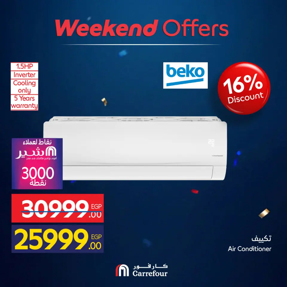 Carrefour Egypt offers from 4 to 7 June 2026 Appliance Deals - Page 37