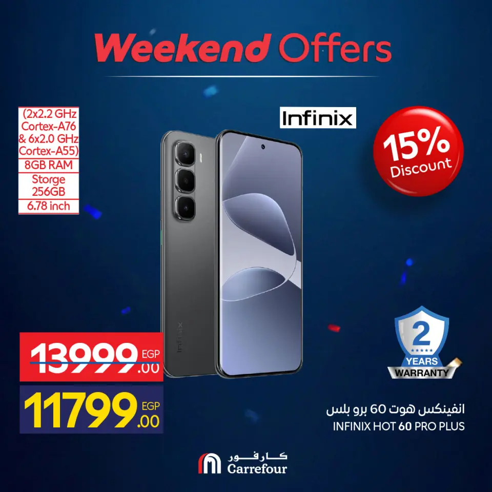Carrefour Egypt offers from 4 to 7 June 2026 Appliance Deals - Page 18