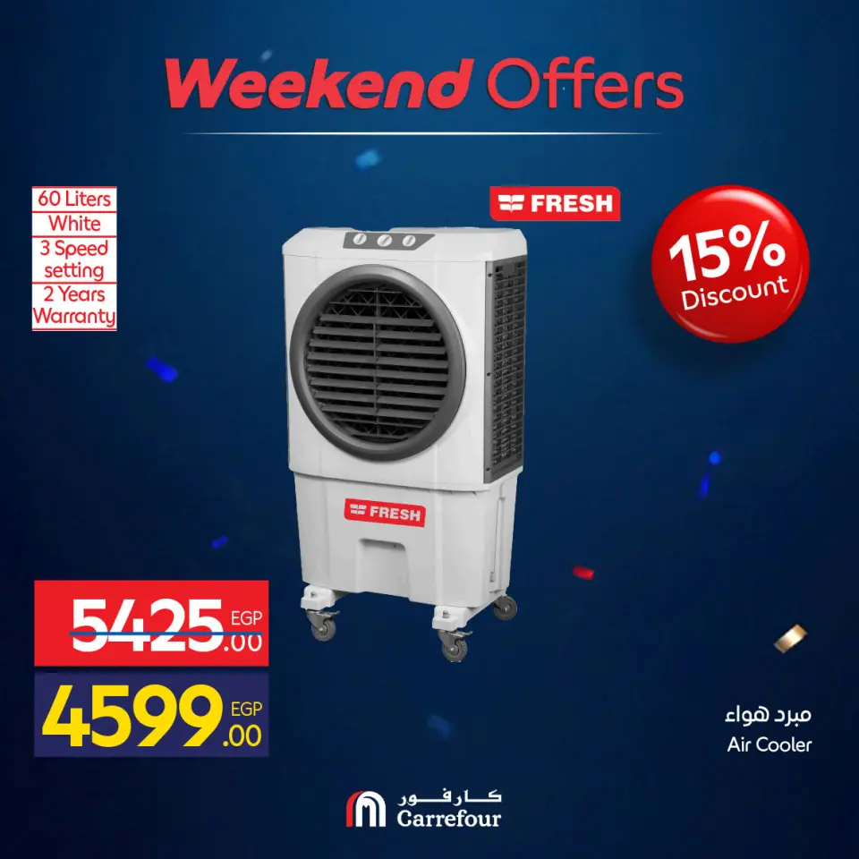 Carrefour Egypt offers from 4 to 7 June 2026 Appliance Deals - Page 44