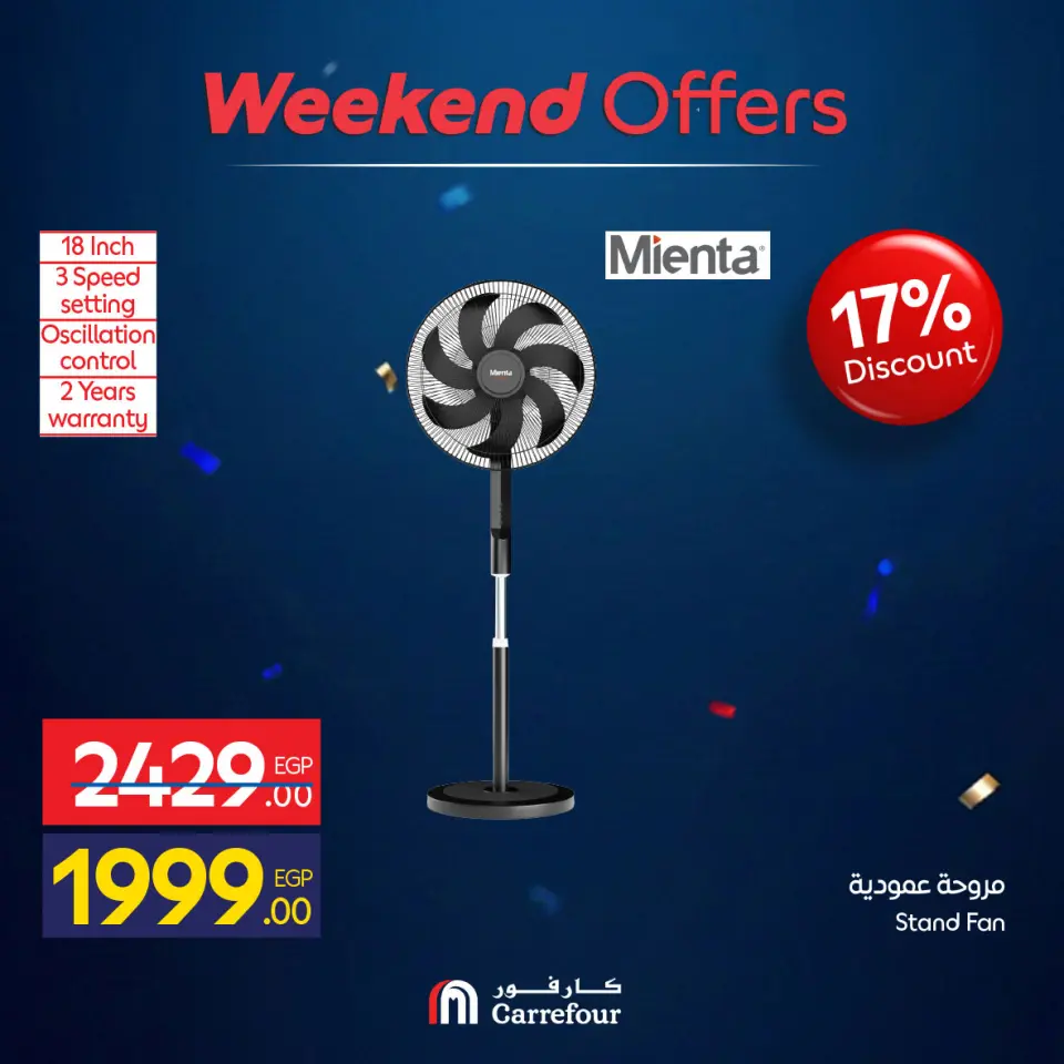 Carrefour Egypt offers from 4 to 7 June 2026 Appliance Deals - Page 40