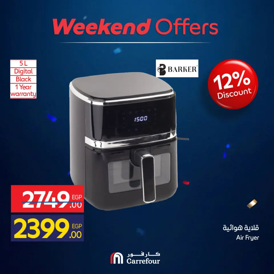 Carrefour Egypt offers from 4 to 7 June 2026 Appliance Deals - Page 51