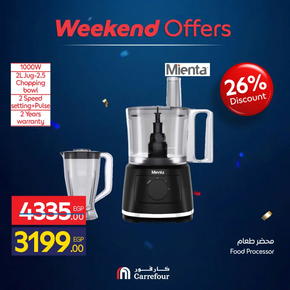 Carrefour Egypt offers from 4 to 7 June 2026 Appliance Deals - Page 58