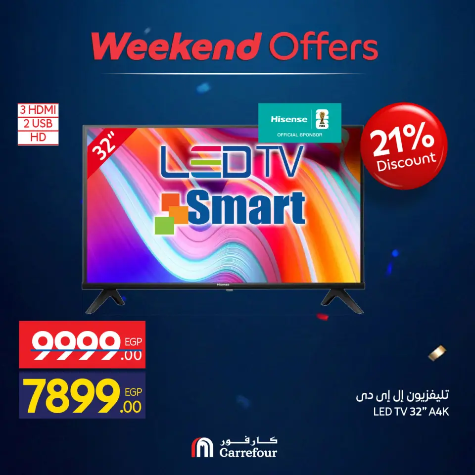Carrefour Egypt offers from 4 to 7 June 2026 Appliance Deals - Page 10