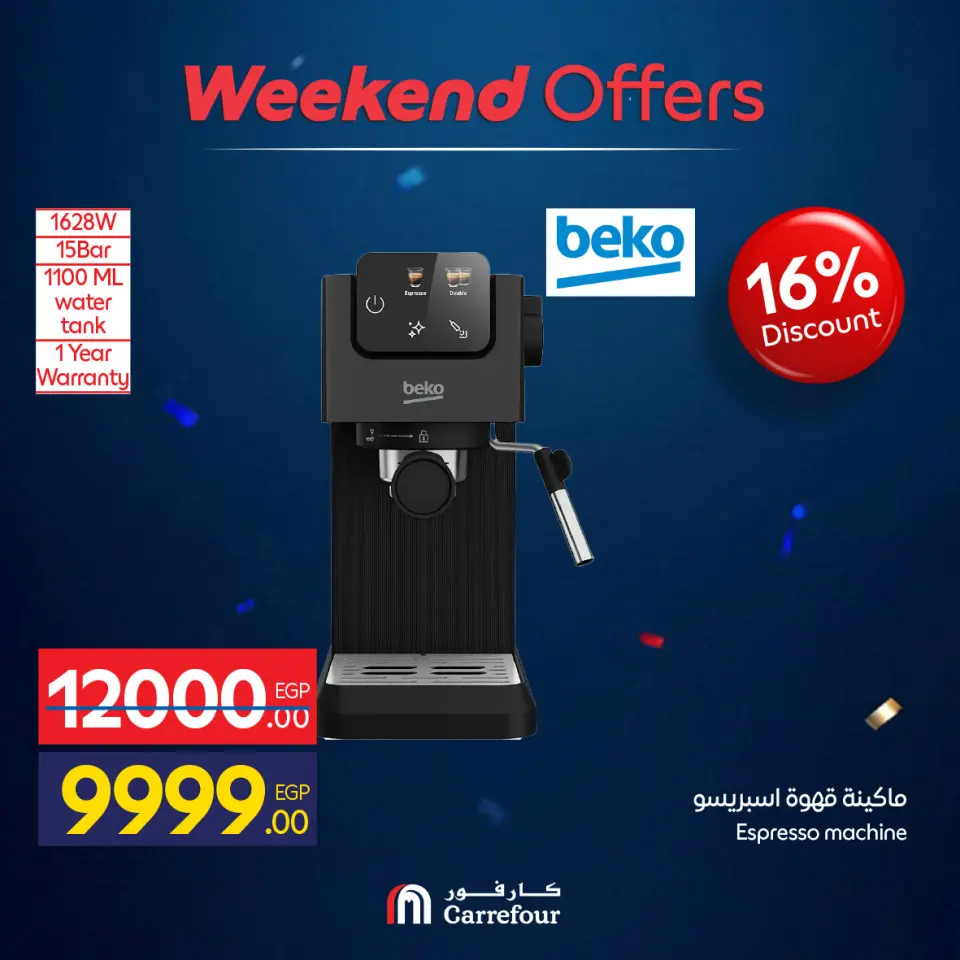 Carrefour Egypt offers from 4 to 7 June 2026 Appliance Deals - Page 55