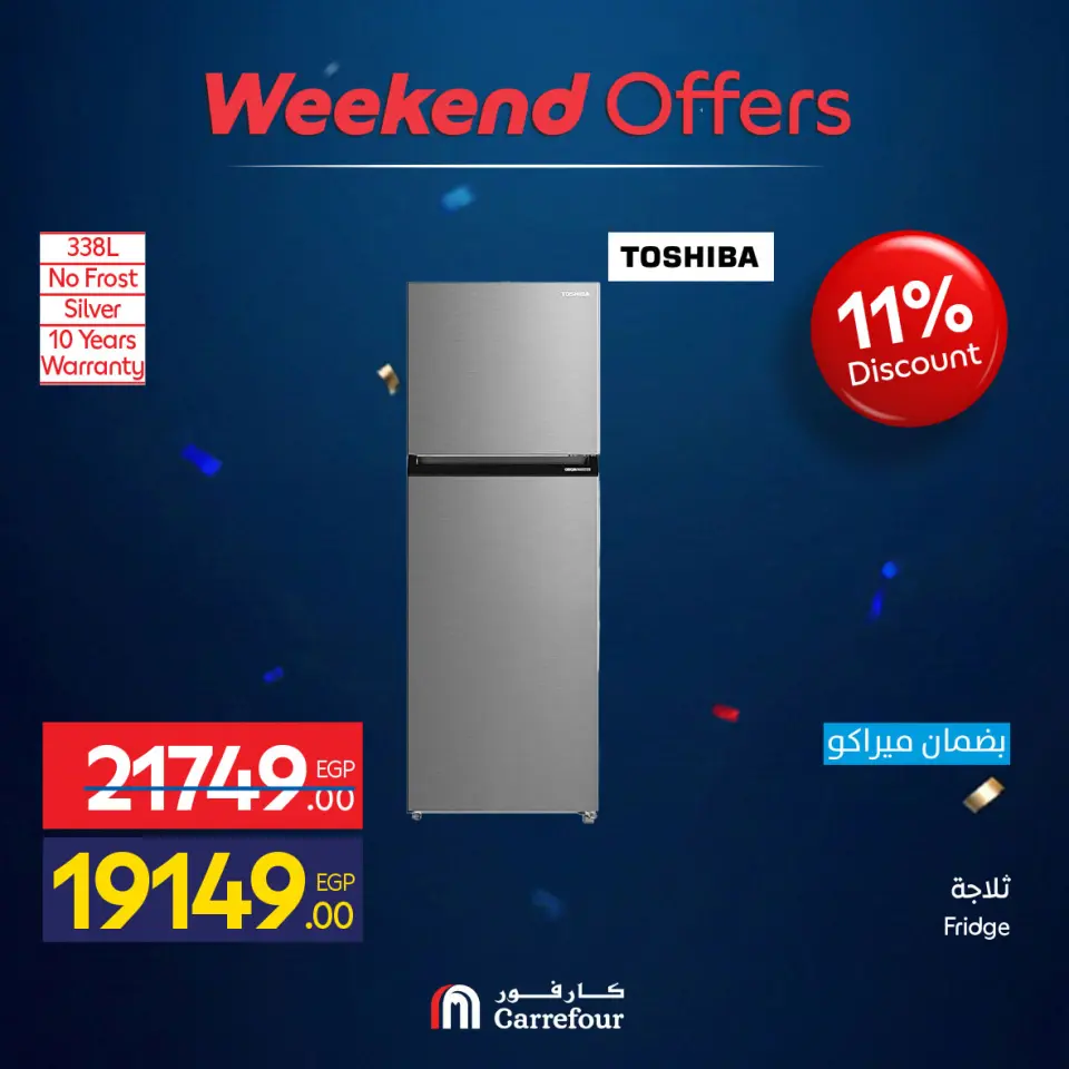 Carrefour Egypt offers from 4 to 7 June 2026 Appliance Deals - Page 28