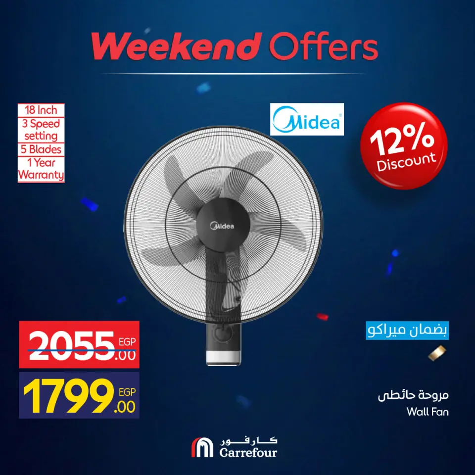 Carrefour Egypt offers from 4 to 7 June 2026 Appliance Deals - Page 38