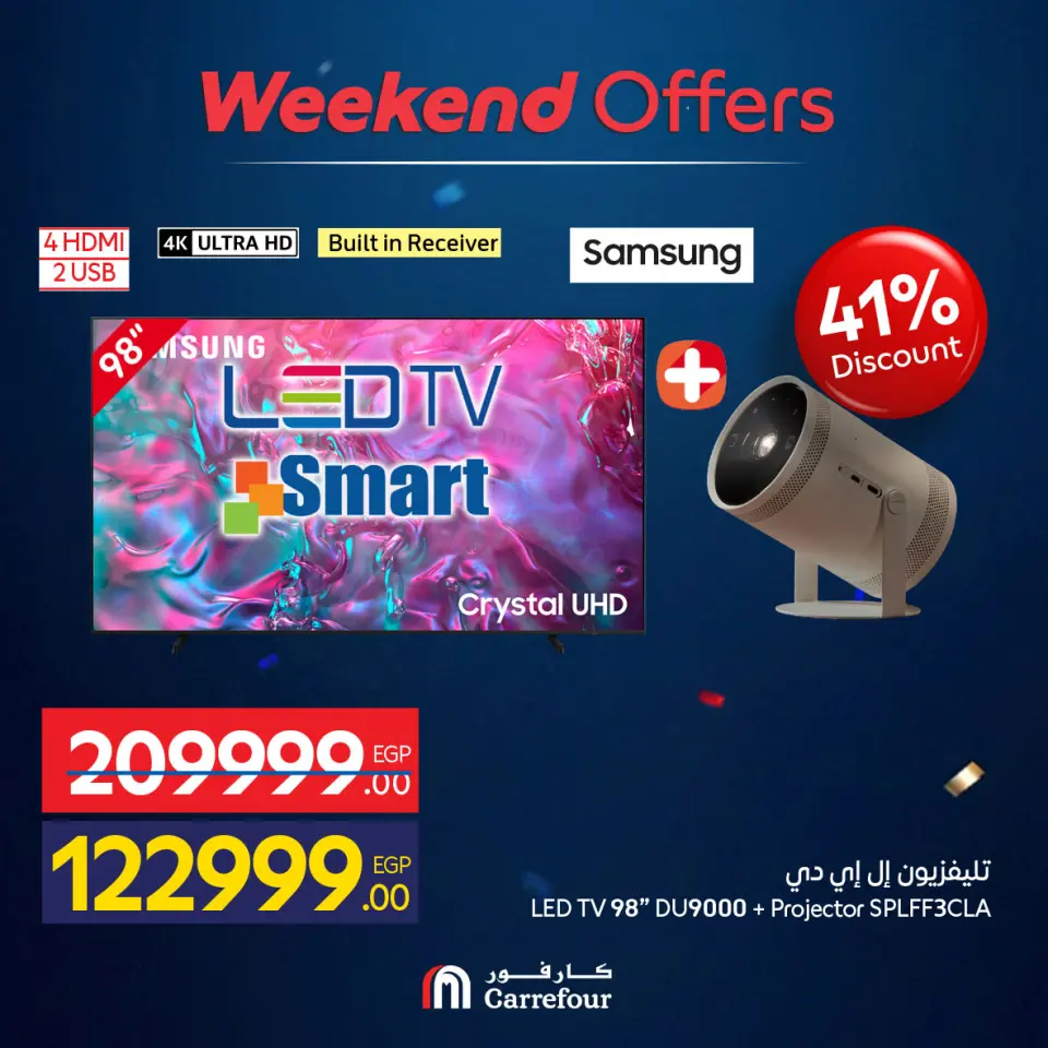 Carrefour Egypt offers from 4 to 7 June 2026 Appliance Deals - Page 13