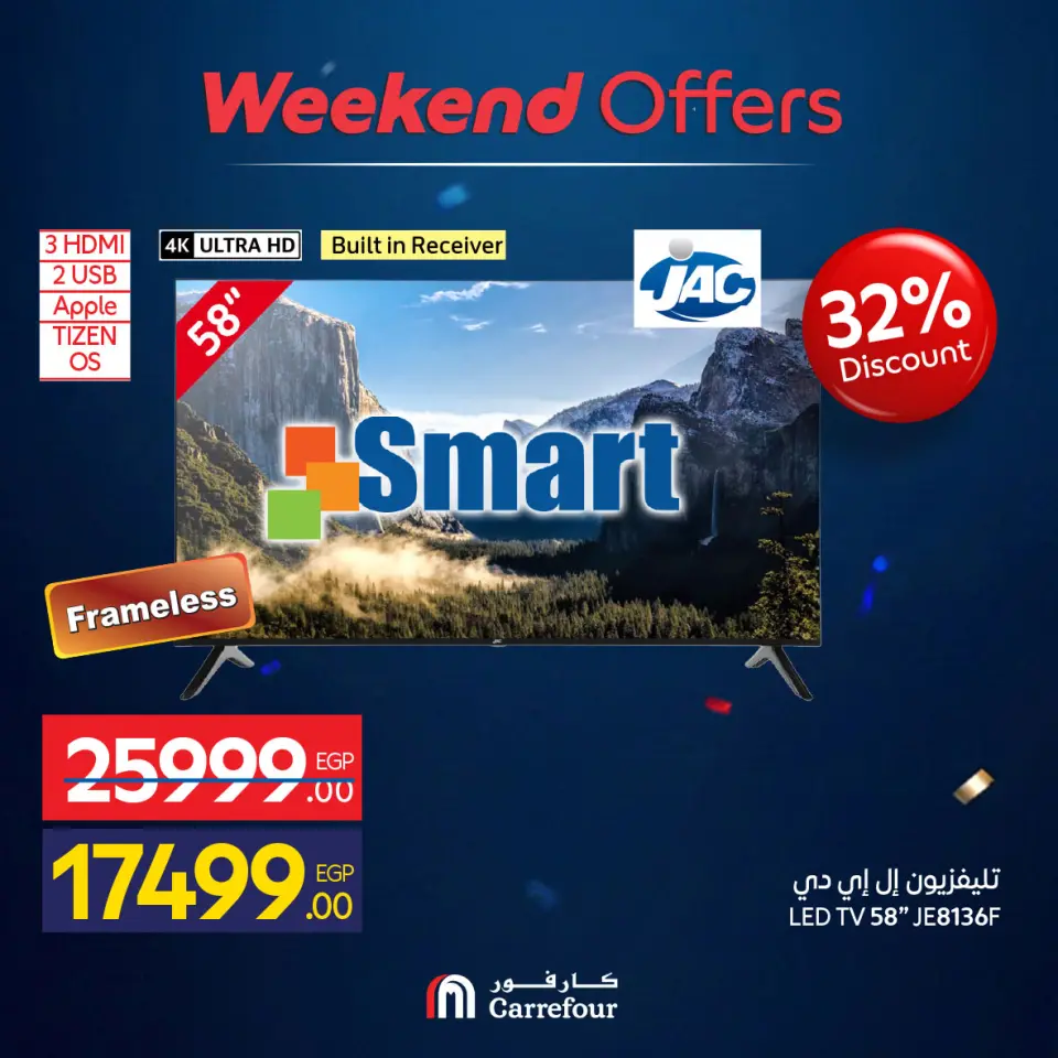 Carrefour Egypt offers from 4 to 7 June 2026 Appliance Deals - Page 4