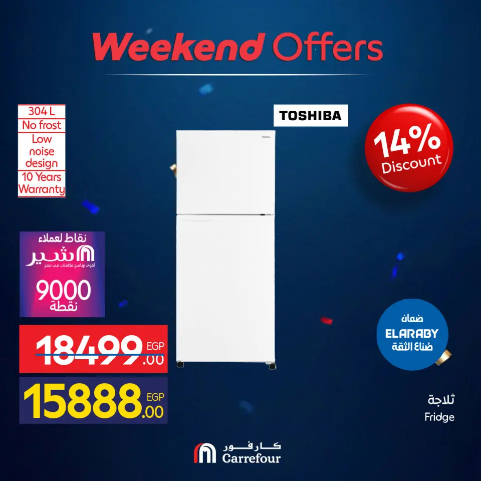 Carrefour Egypt offers from 4 to 7 June 2026 Appliance Deals - Page 26