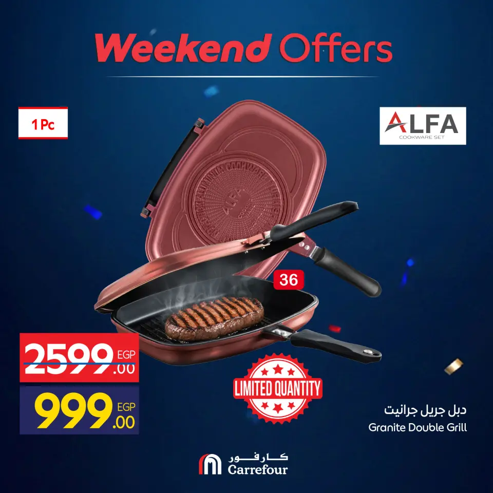 Carrefour Egypt offers from 4 to 7 June 2026 Kitchen Tools Offers - Page 3