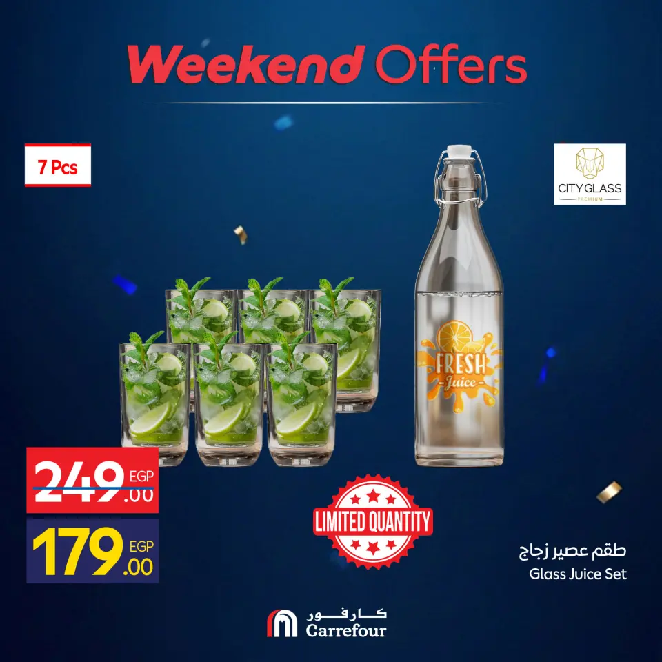Carrefour Egypt offers from 4 to 7 June 2026 Kitchen Tools Offers - Page 19
