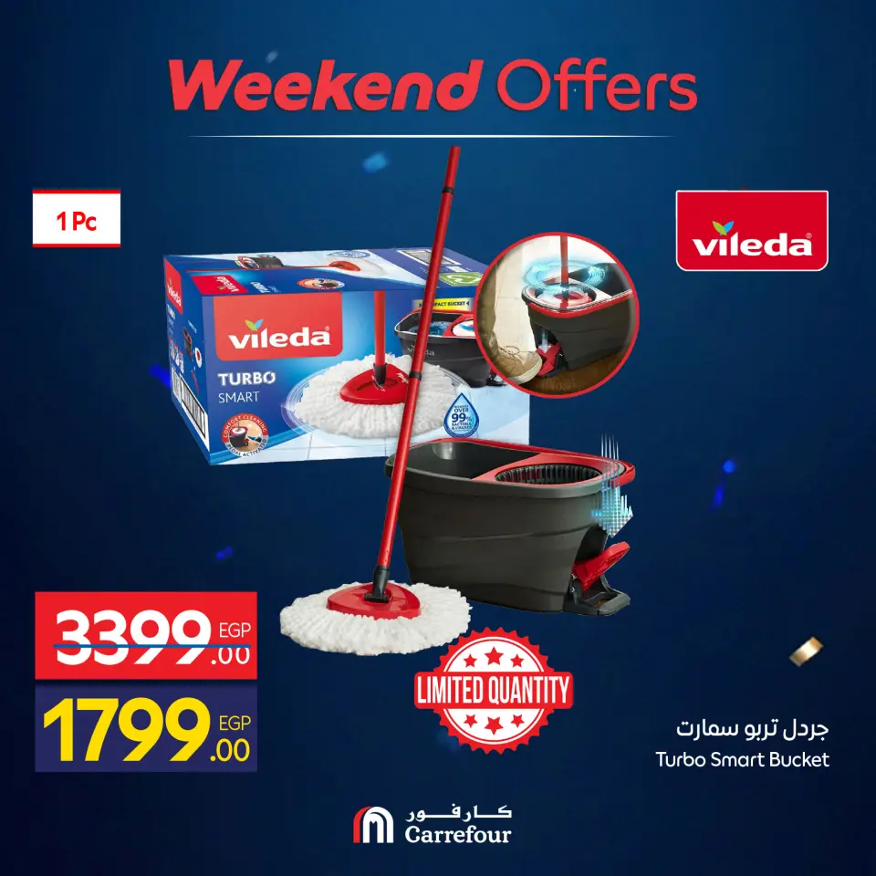 Carrefour Egypt offers from 4 to 7 June 2026 Kitchen Tools Offers - Page 23
