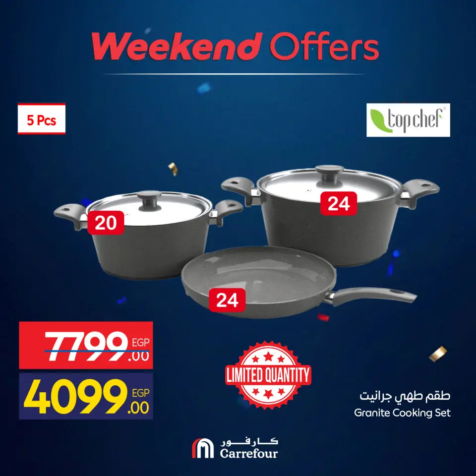Carrefour Egypt offers from 4 to 7 June 2026 Kitchen Tools Offers - Page 7