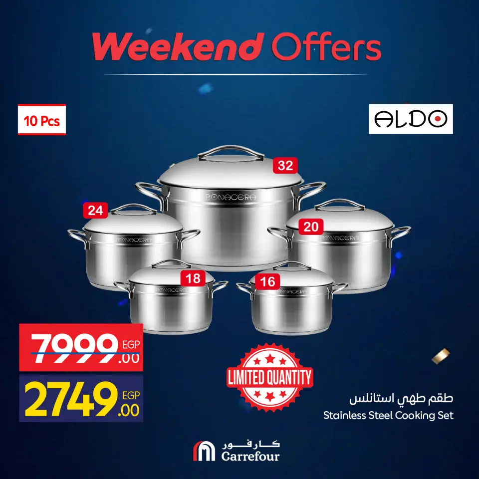 Carrefour Egypt offers from 4 to 7 June 2026 Kitchen Tools Offers - Page 13