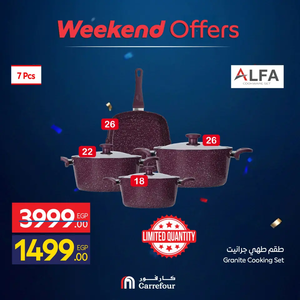 Carrefour Egypt offers from 4 to 7 June 2026 Kitchen Tools Offers - Page 4