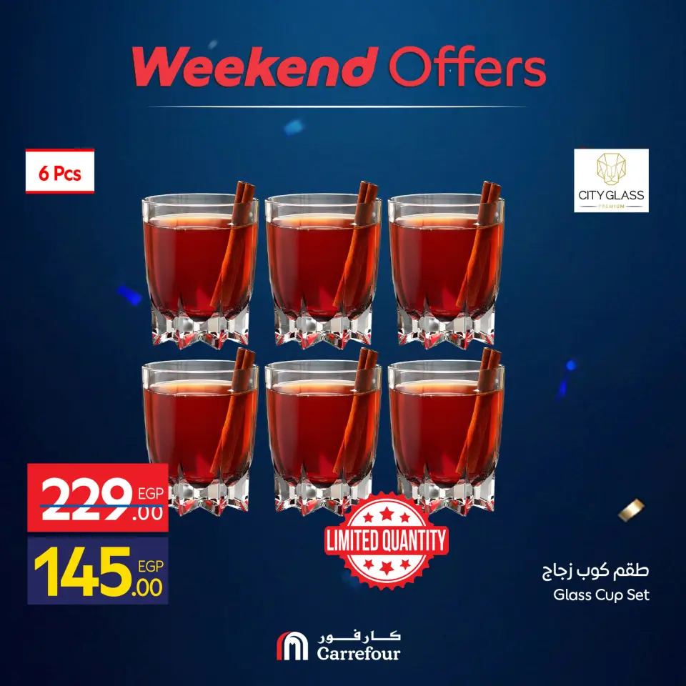 Carrefour Egypt offers from 4 to 7 June 2026 Kitchen Tools Offers - Page 18