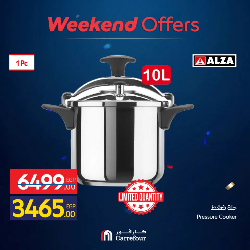 Carrefour Egypt offers from 4 to 7 June 2026 Kitchen Tools Offers - Page 14