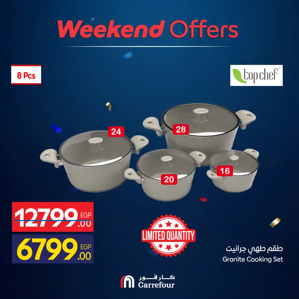 Carrefour Egypt offers from 4 to 7 June 2026 Kitchen Tools Offers - Page 10