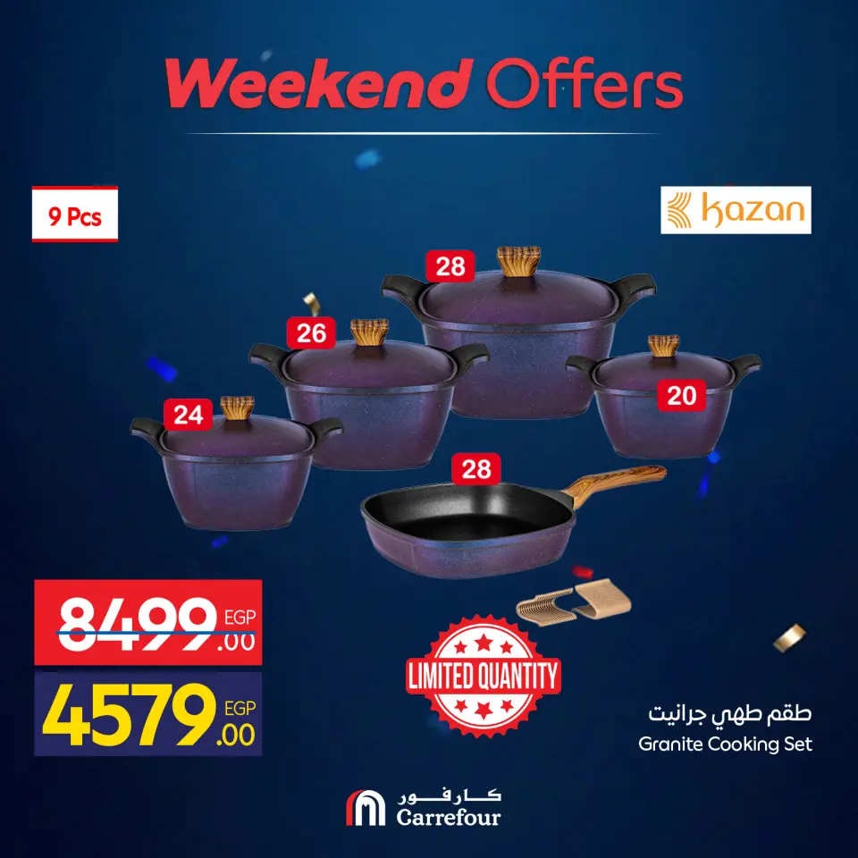 Carrefour Egypt offers from 4 to 7 June 2026 Kitchen Tools Offers - Page 8