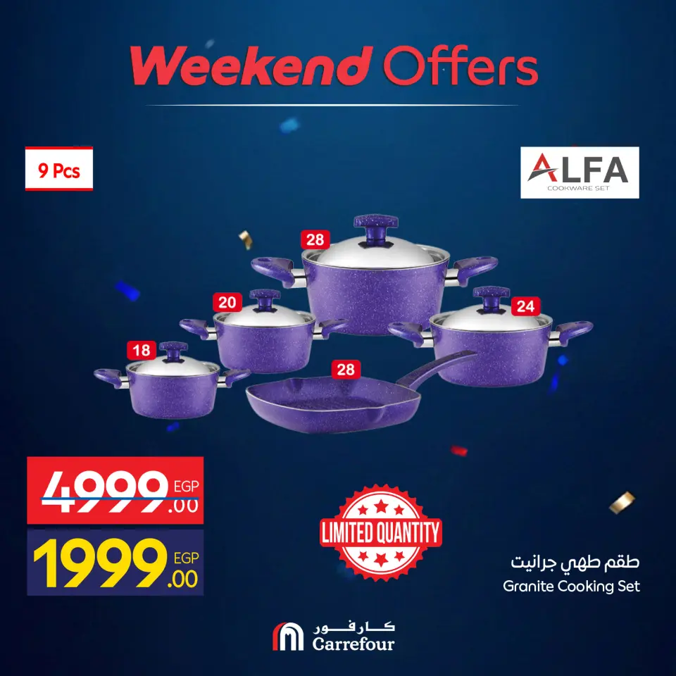 Carrefour Egypt offers from 4 to 7 June 2026 Kitchen Tools Offers - Page 5