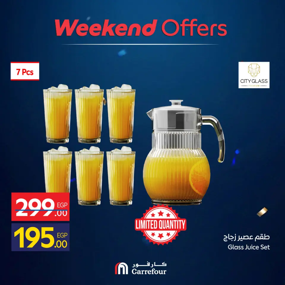 Carrefour Egypt offers from 4 to 7 June 2026 Kitchen Tools Offers - Page 21