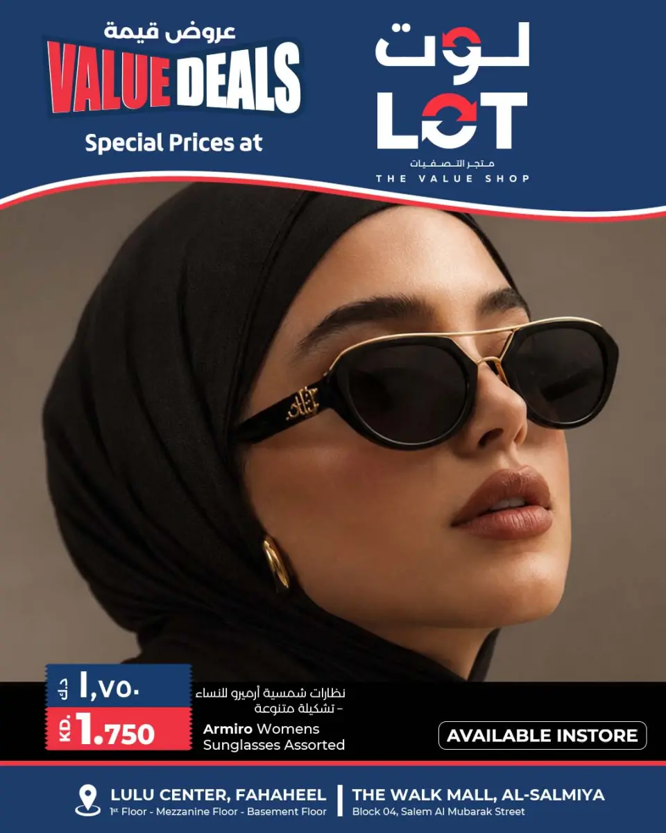 LOT Kuwait offers from 5 to 11 June 2026 Value Deals - LOT - Kuwait - 5 June 2026 – 11 June 2026 - Page 1