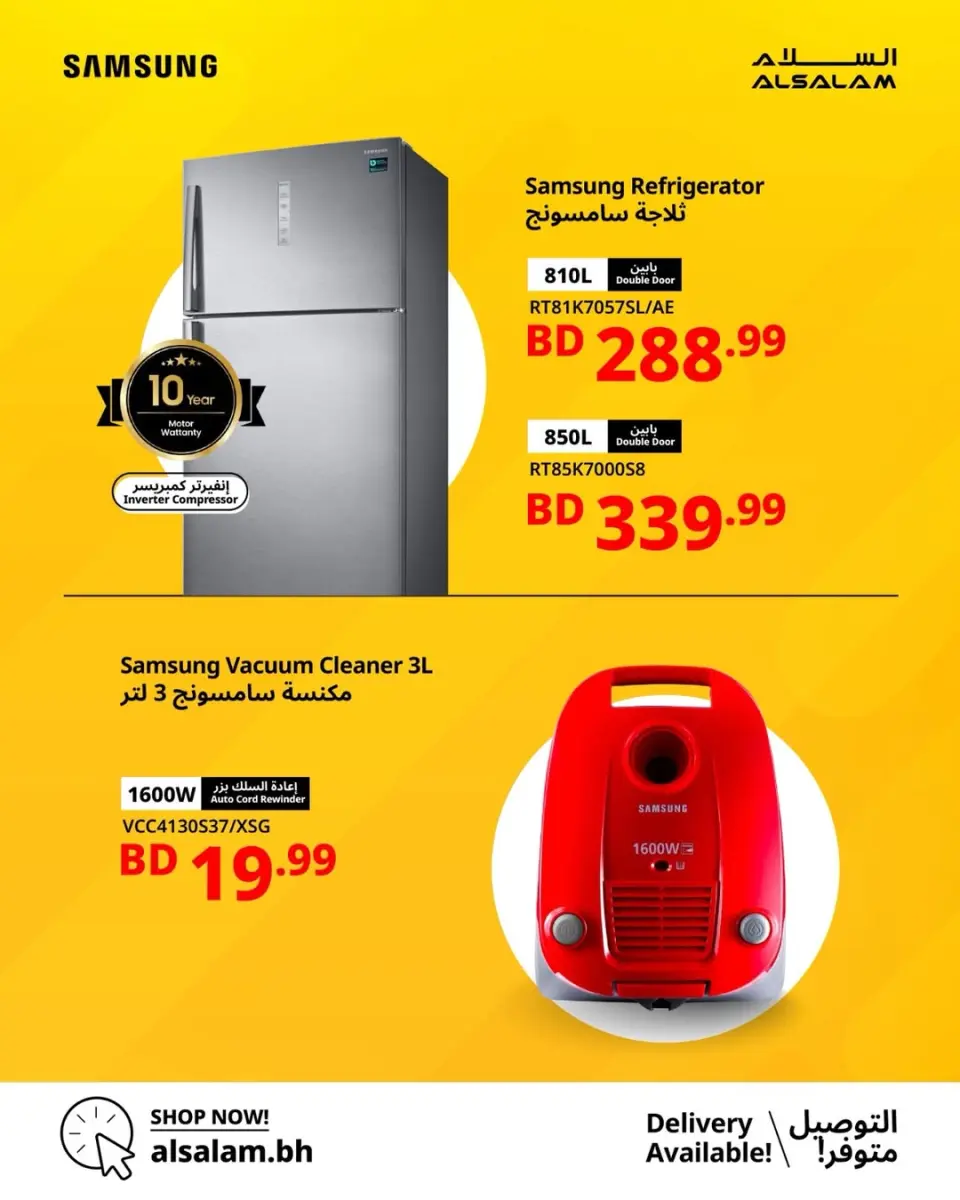 Ofertas de Salam gas Bahréin de 5 a 15 junio 2026 ofertas de dispositivos samsung - Salam gas - Bahréin - 5 junio 2026 – 15 junio 2026 - Página 6