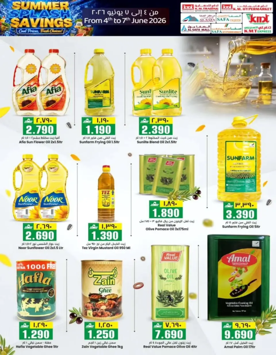 KM trading & Al Safa offers in Almabylh from 4 to 7 June 2026 Summer savings - Page 3