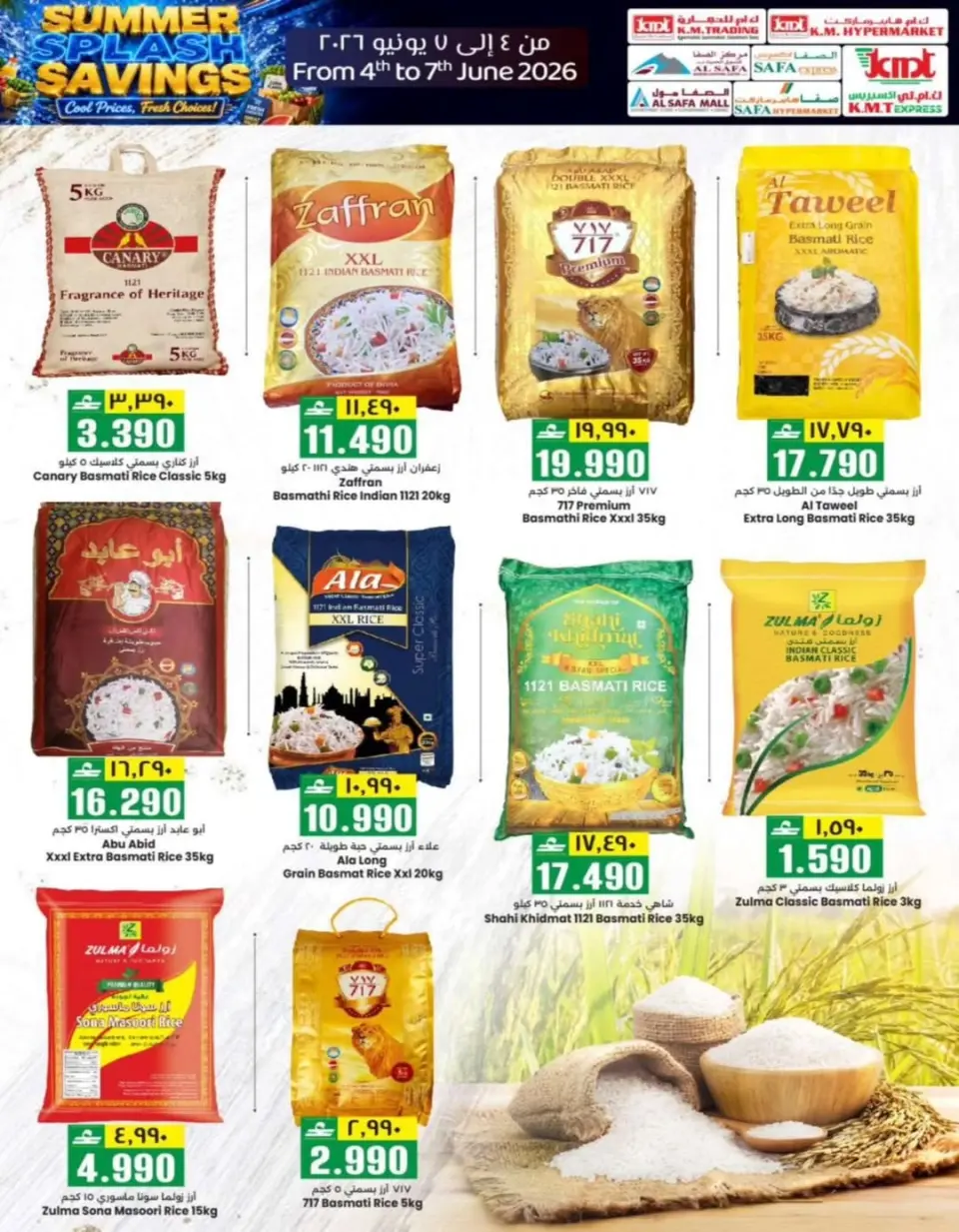 KM trading & Al Safa offers in Almabylh from 4 to 7 June 2026 Summer savings - Page 4