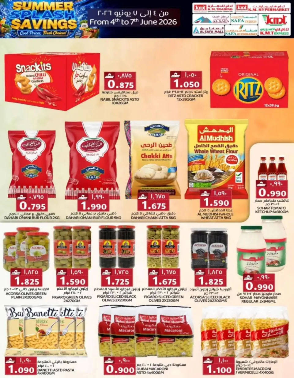 KM trading & Al Safa offers in Almabylh from 4 to 7 June 2026 Summer savings - Page 18