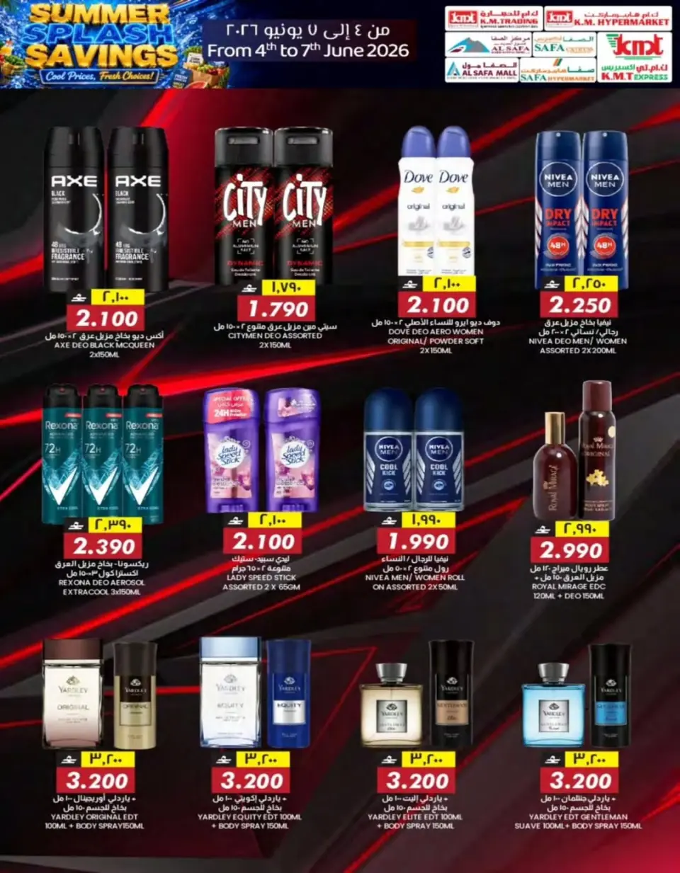 KM trading & Al Safa offers in Almabylh from 4 to 7 June 2026 Summer savings - Page 9