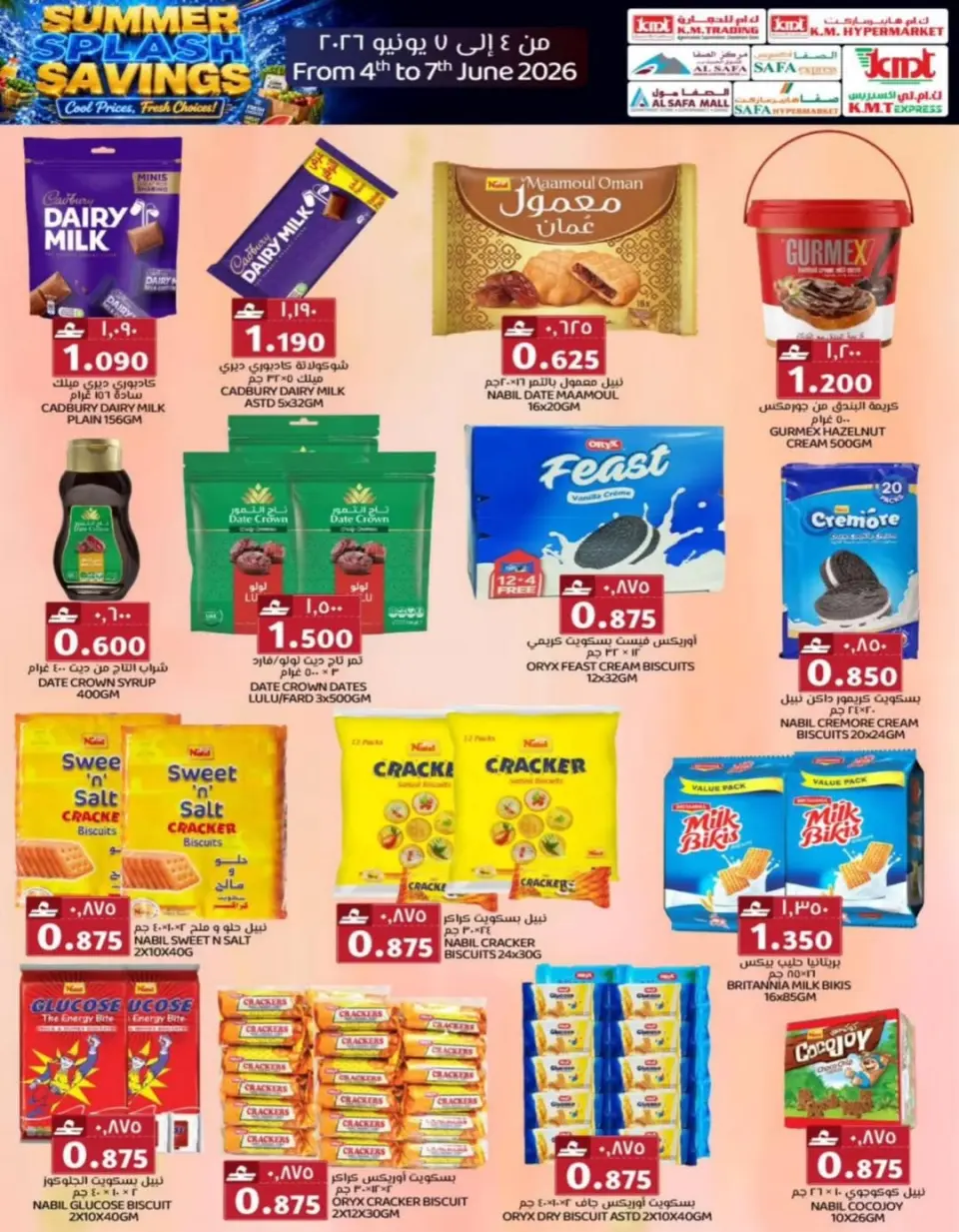 KM trading & Al Safa offers in Almabylh from 4 to 7 June 2026 Summer savings - Page 2