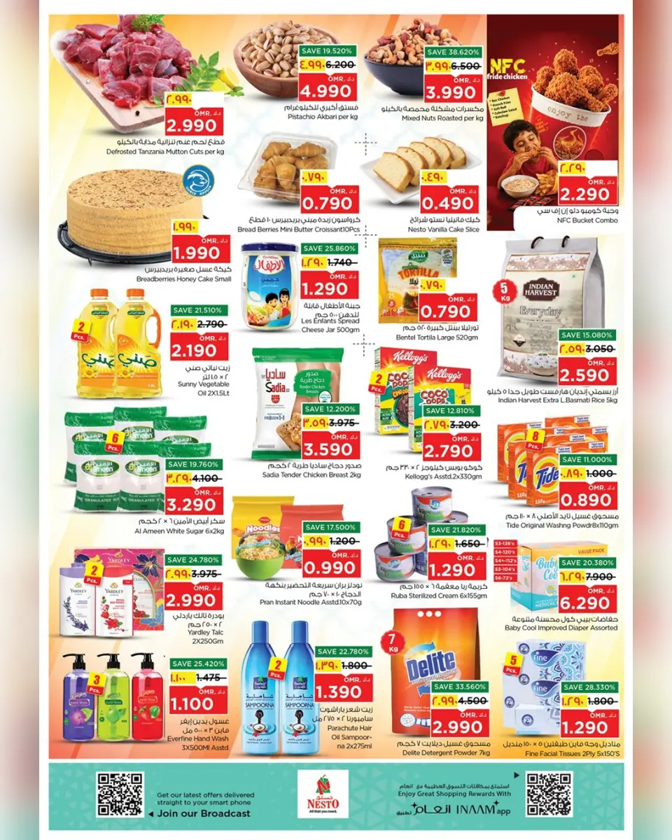 Nesto offers in Salalah from 5 to 6 June 2026 2Days Deals - Page 2