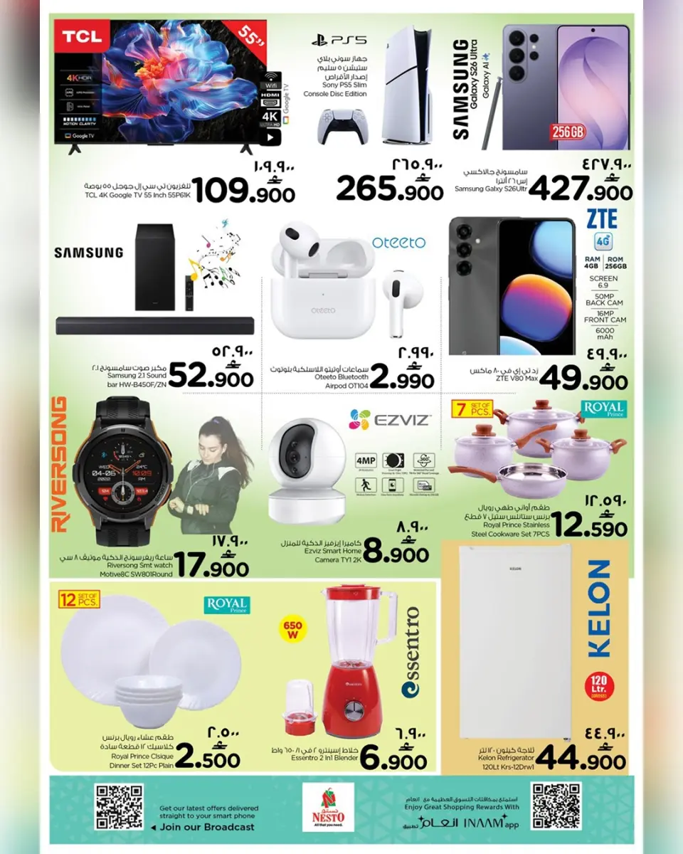 Nesto offers in Salalah from 5 to 6 June 2026 2Days Deals - Page 3